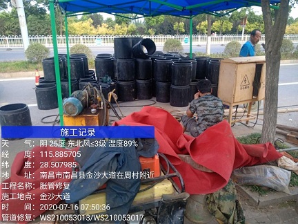 东宝管道短管置换-管道顶管-炜誉市政