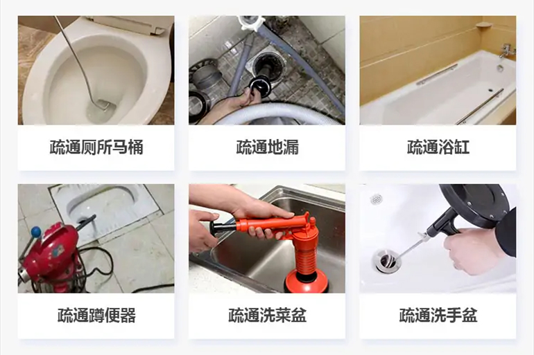东宝下水道疏通电话【管道疏通】24h专业上门服务